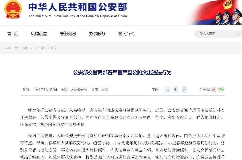 头条11.jpg 头条11.jpg