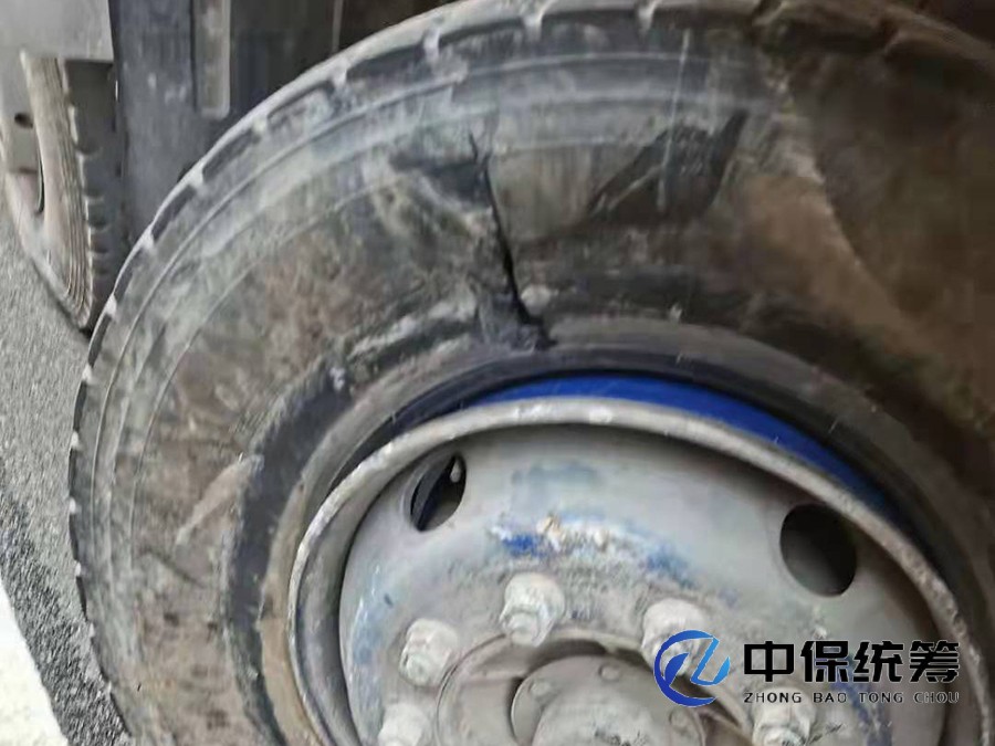 中保统筹 中保统筹