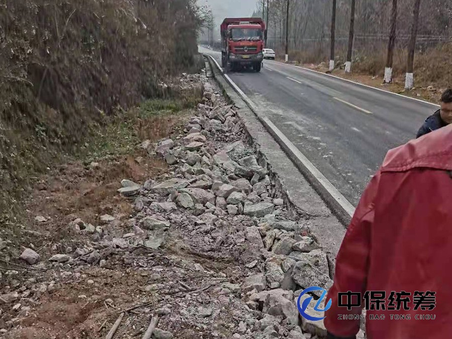 中保统筹 中保统筹