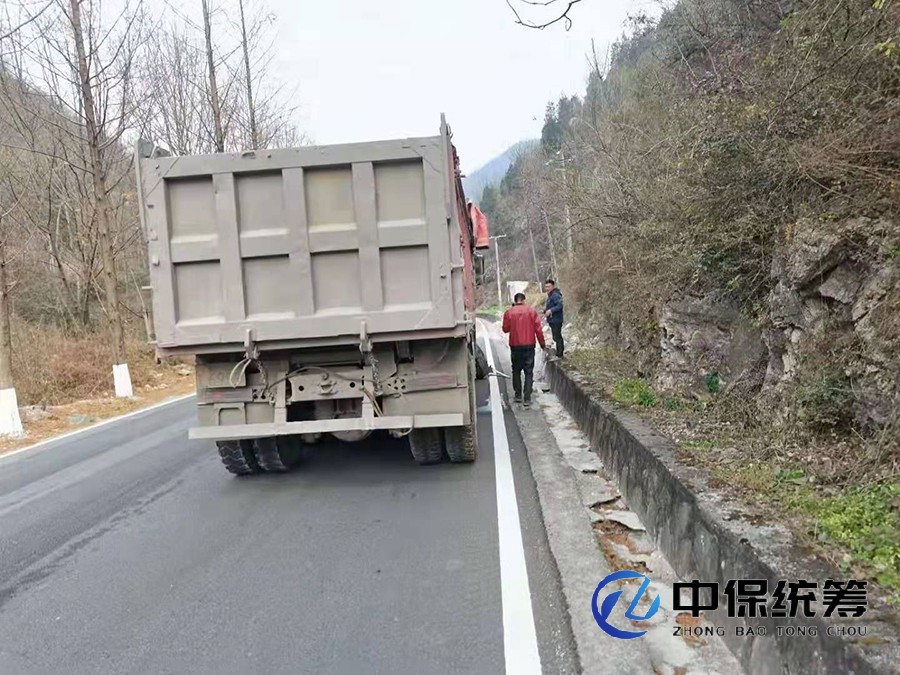 中保统筹 中保统筹