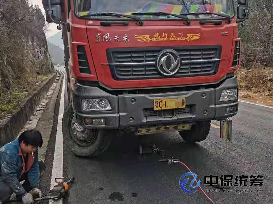 中保统筹 中保统筹