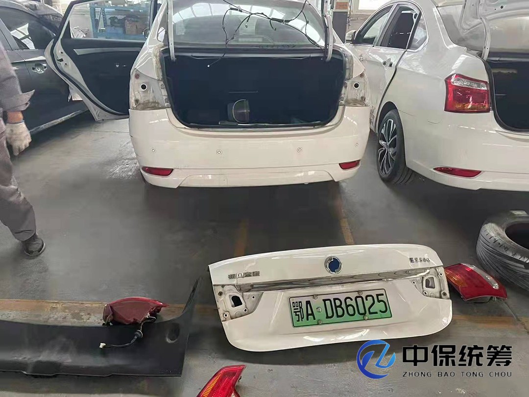中保统筹 中保统筹