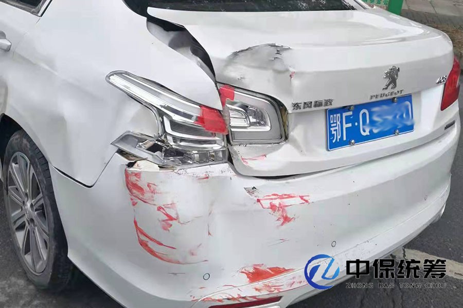 中保交通安全统筹 中保交通安全统筹