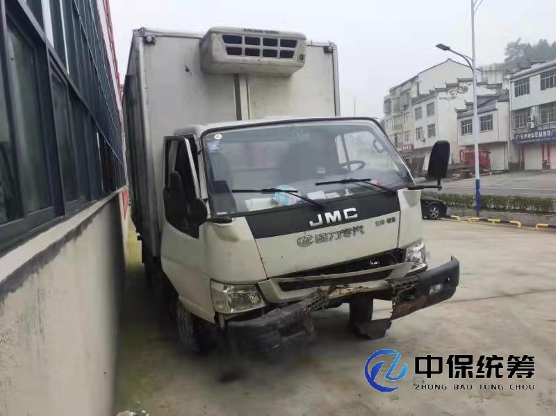 中保 中保