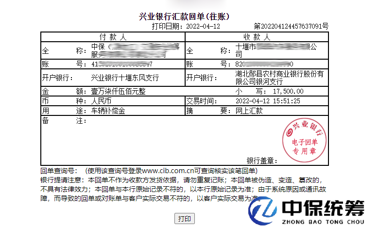 微信图片_20220424170230.png