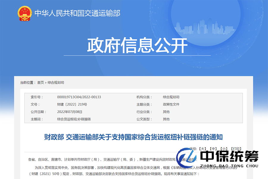 360截图20220715090558124.png