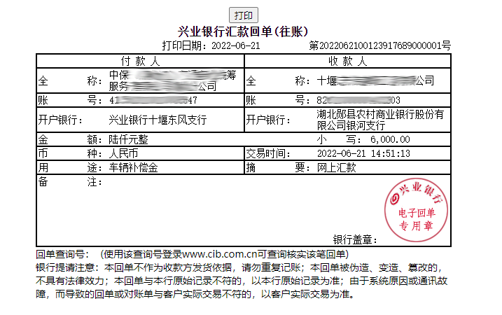 微信图片_20220804180417.png